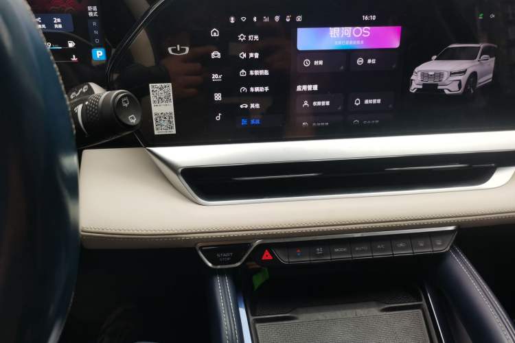 Used Geely Auto Monjaro L 2022 1.5T Thunder Hi·F Plug-in Hybrid Super Rui Audio And AC Panel