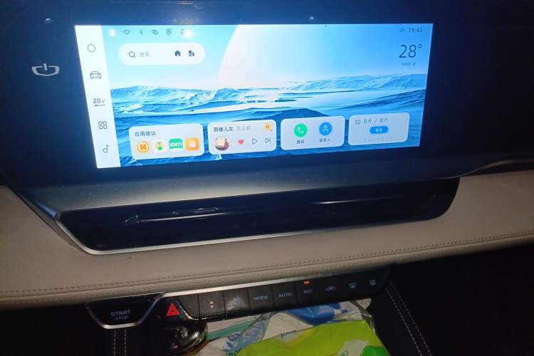 Used Geely Auto Monjaro L 2022 1.5T Leishen Hi·F Plug-in Hybrid Super Xun Audio And AC Panel