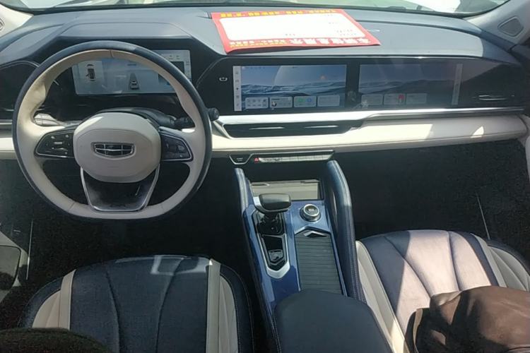 Used Geely Auto Monjaro L 2022 1.5T Leishen Hi·F Plug-in Hybrid Super Xun Center Console