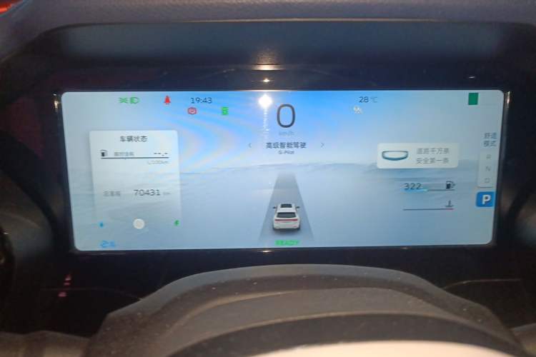 Used Geely Auto Monjaro L 2022 1.5T Leishen Hi·F Plug-in Hybrid Super Xun Instrument Cluster