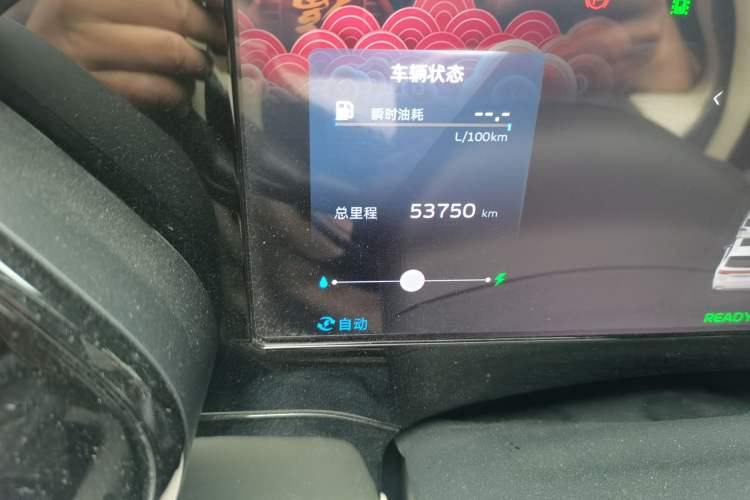Used Geely Auto Monjaro L 2022 1.5T Thunder Hi·F Plug-in Hybrid Super Rui Odometer Close Up