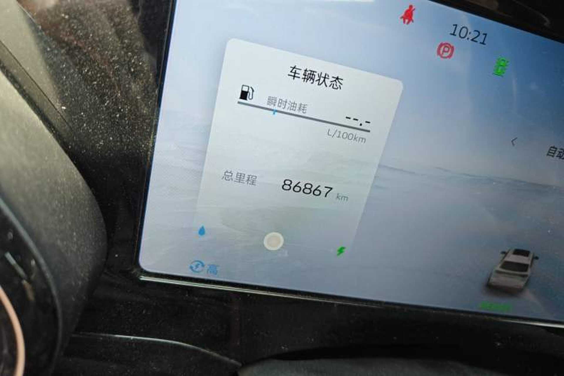 Used Geely Auto Monjaro L 2022 1.5T Thunder Hi·F Plug-in Hybrid Super Rui Odometer Close Up