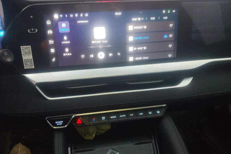 Used Geely Auto Monjaro L 2022 1.5T Thunder Hi·F Plug-in Hybrid Super Rui Audio And AC Panel