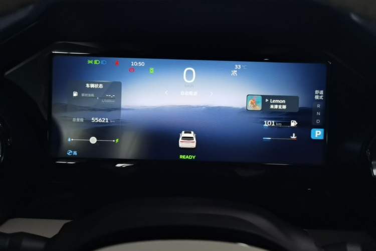 Used Geely Auto Monjaro L 2022 1.5T Leishen Hi·F Plug-in Hybrid Super Xun Instrument Cluster