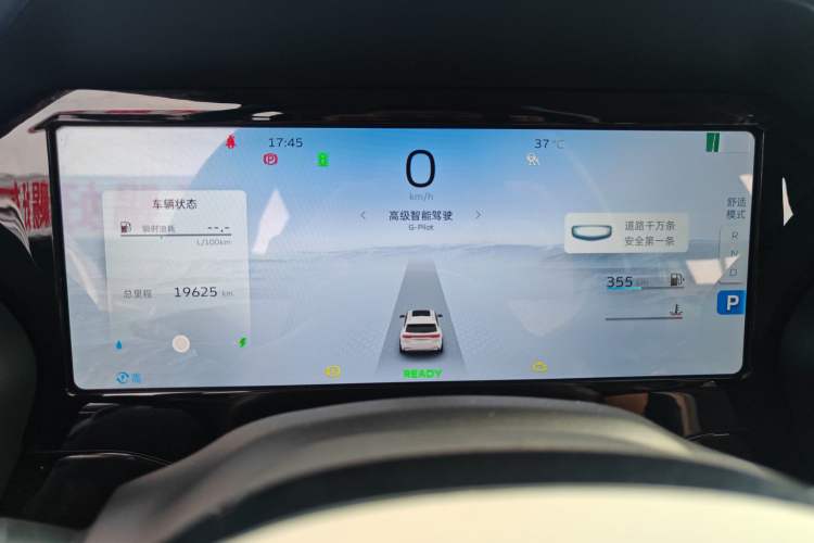 Used Geely Auto Monjaro L 2022 1.5T Leishen Hi·F Plug-in Hybrid Super Xun Instrument Cluster