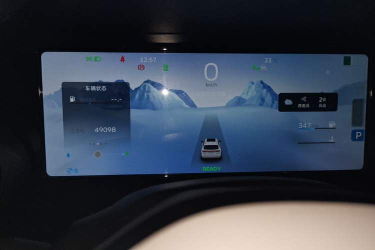 Used Geely Auto Monjaro L 2022 1.5T Thunder Hi·F Plug-in Hybrid Super Rui Instrument Cluster