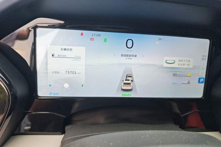 Used Geely Auto Monjaro L 2022 1.5T Leishen Hi·F Plug-in Hybrid Super Xun Instrument Cluster