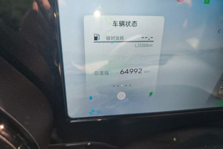 Used Geely Auto Monjaro L 2022 1.5T Leishen Hi·F Plug-in Hybrid Super Xun Odometer Close Up