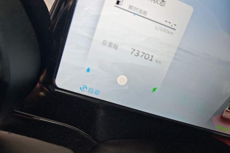 Used Geely Auto Monjaro L 2022 1.5T Leishen Hi·F Plug-in Hybrid Super Xun Odometer Close Up