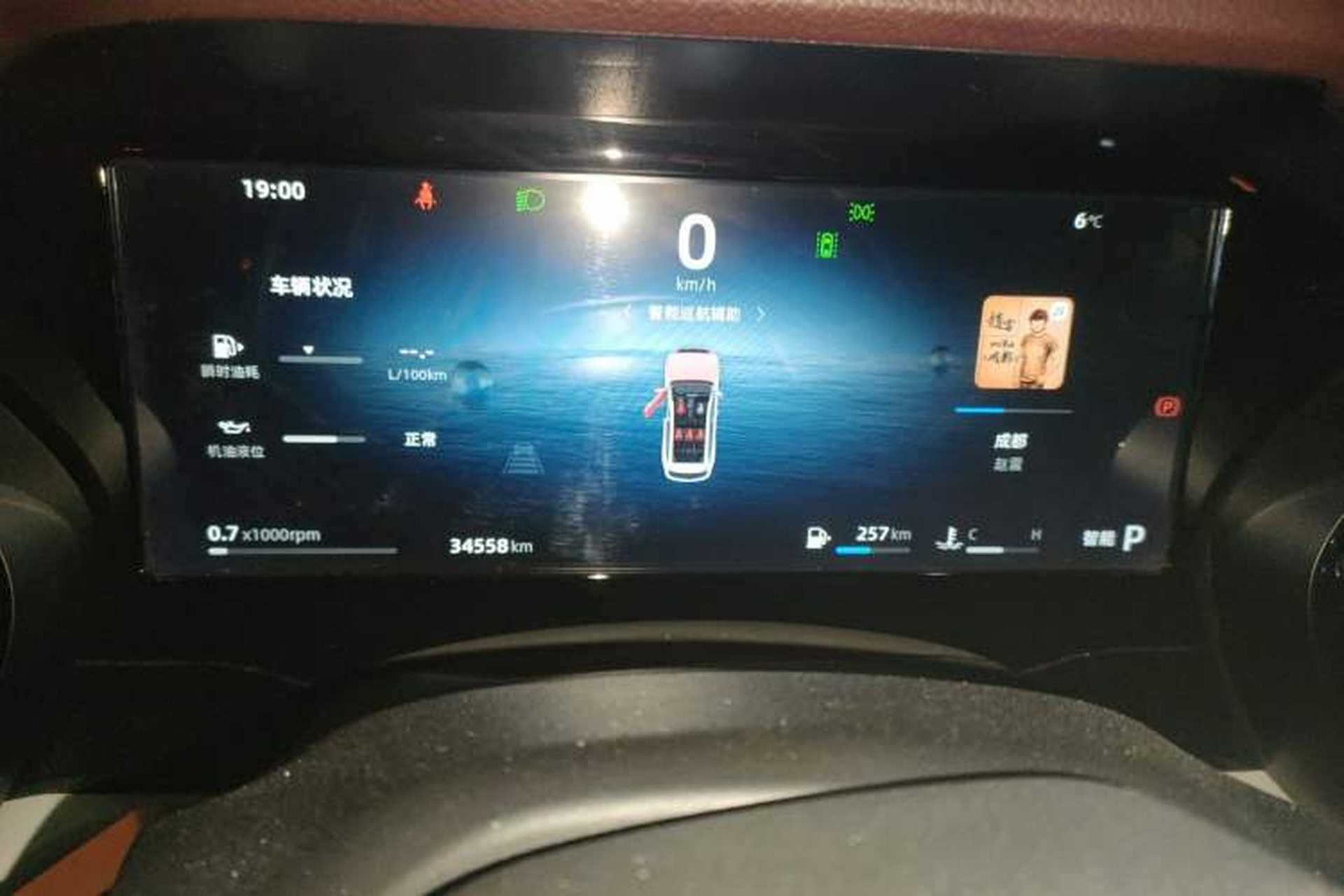 Used Geely Auto Monjaro L 2023 2.0TD High-Power Automatic Two-Wheel Drive Flagship Version Instrument Cluster