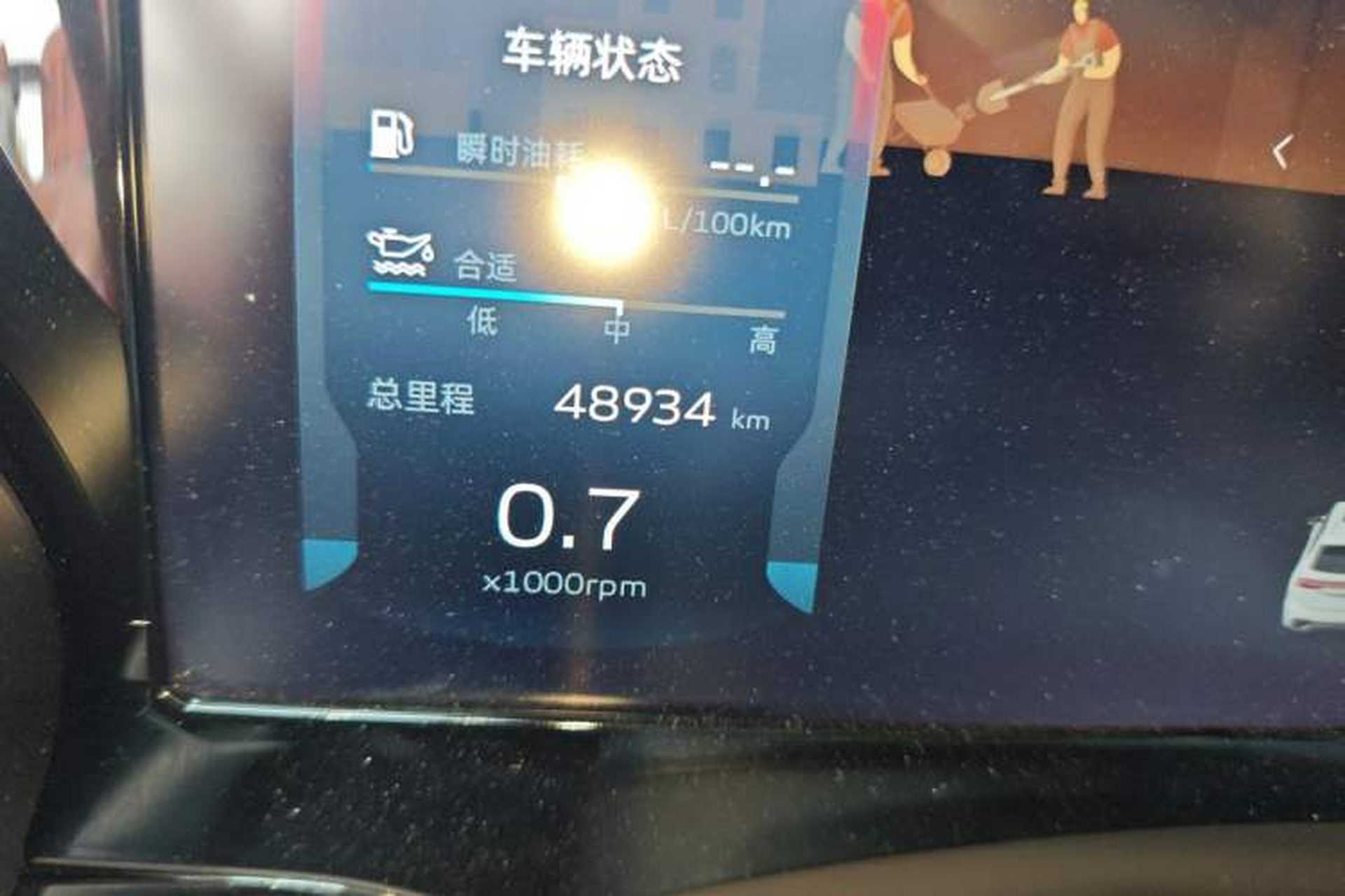 Used Geely Auto Monjaro L 2023 2.0TD High-Power Automatic Two-Wheel Drive Flagship Version Odometer Close Up