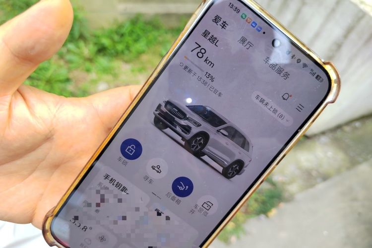 Used Geely Auto Monjaro L 2023 2.0TD High-Power Automatic Two-Wheel Drive Flagship Version Vehicle Key