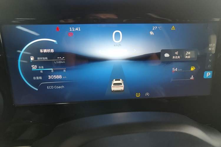 Used Geely Auto Monjaro L 2023 2.0TD High-Power Automatic Two-Wheel Drive Flagship Version Instrument Cluster
