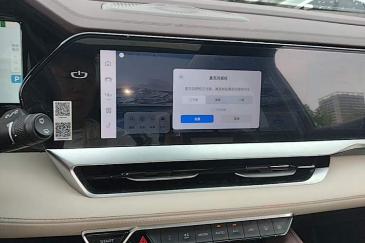 Used Geely Auto Monjaro L 2023 2.0TD High-Power Automatic Two-Wheel Drive Flagship Version Audio And AC Panel