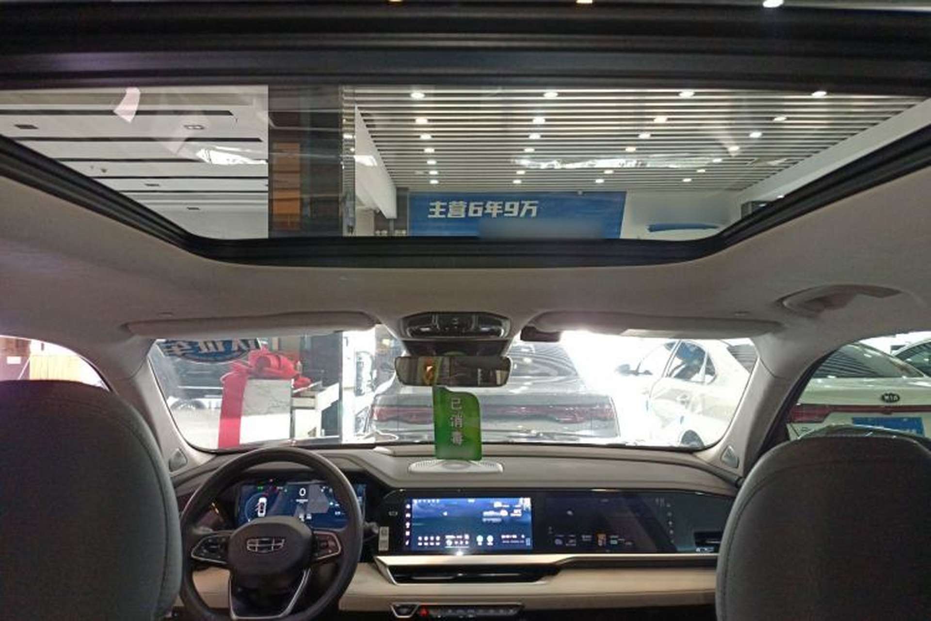 Used Geely Auto Monjaro L 2023 2.0TD High-Power Automatic Two-Wheel Drive Flagship Version Headliner