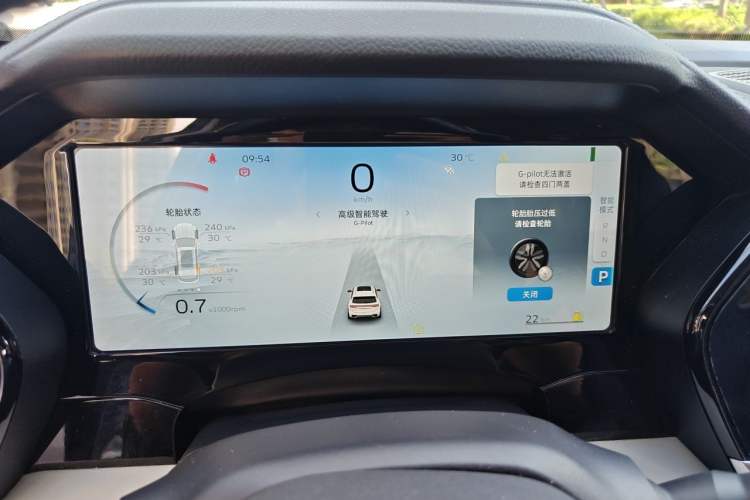 Used Geely Auto Monjaro L 2023 2.0TD High-Power Automatic Two-Wheel Drive Flagship Version Instrument Cluster
