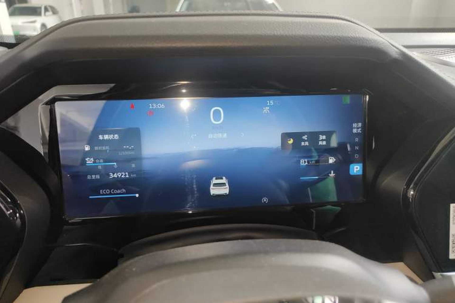 Used Geely Auto Monjaro L 2023 2.0TD High-Power Automatic Two-Wheel Drive Flagship Version Instrument Cluster