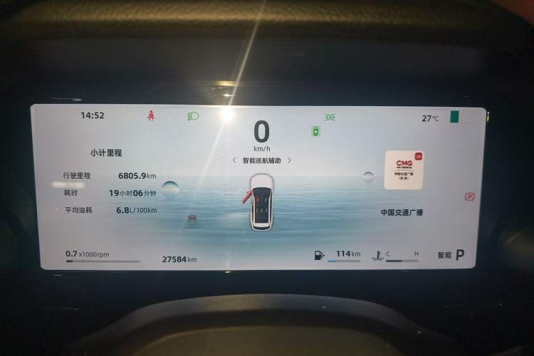 Used Geely Auto Monjaro L 2023 2.0TD High-Power Automatic Two-Wheel Drive Flagship Version Instrument Cluster