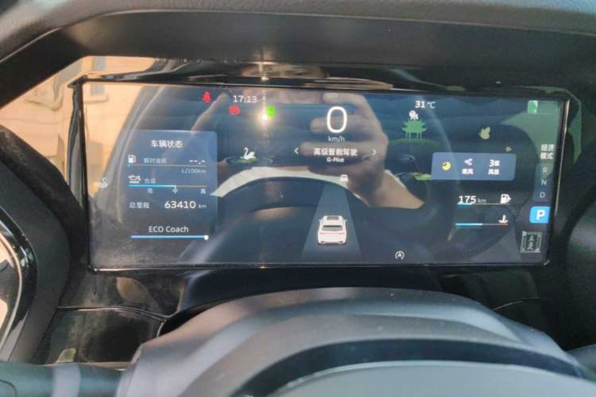 Used Geely Auto Monjaro L 2023 2.0TD High-Power Automatic Two-Wheel Drive Flagship Version Instrument Cluster
