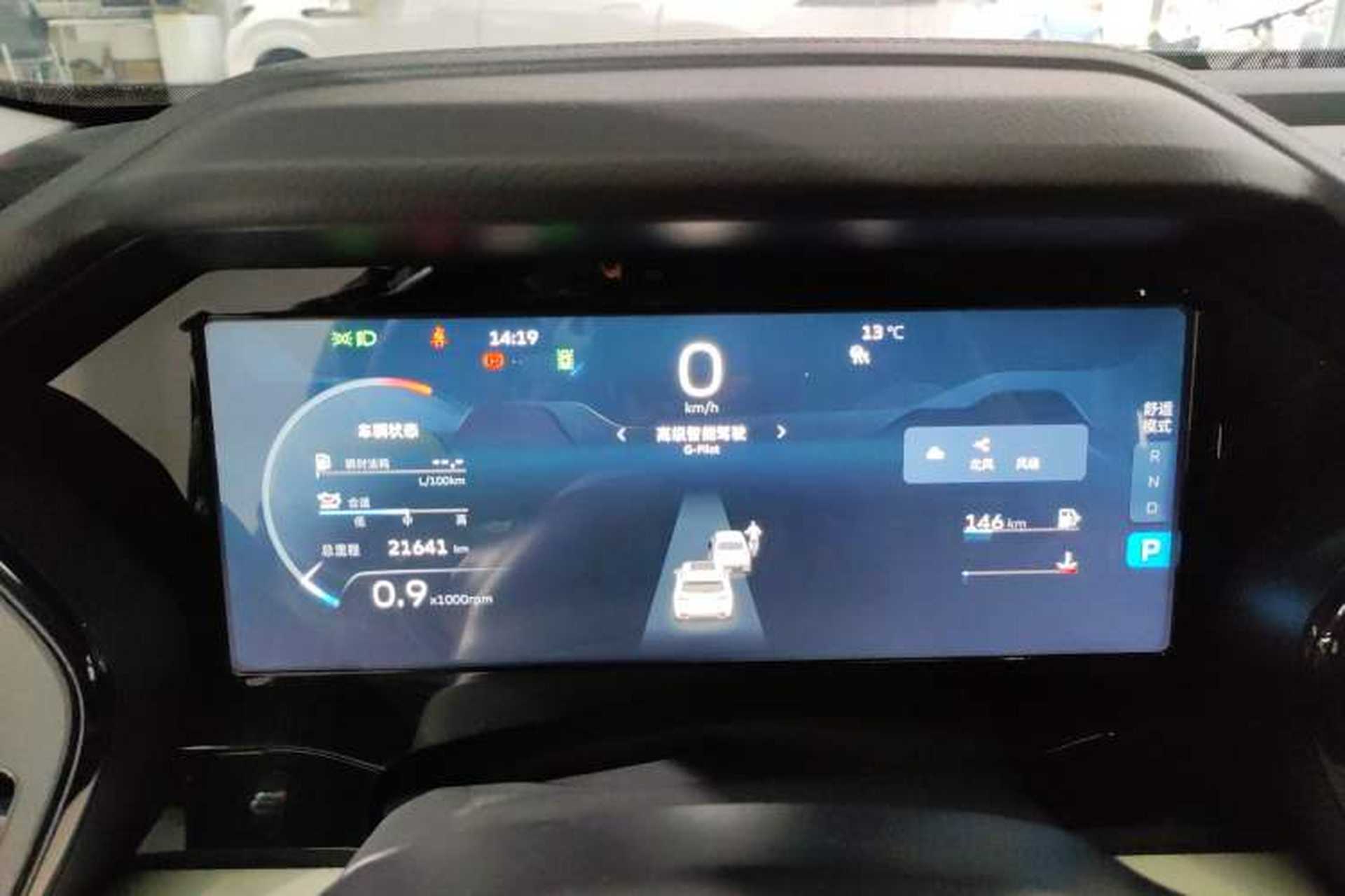 Used Geely Auto Monjaro L 2023 2.0TD High-Power Automatic Two-Wheel Drive Flagship Version Instrument Cluster