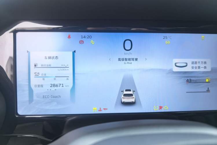 Used Geely Auto Monjaro L 2023 2.0TD High-Power Automatic Two-Wheel Drive Flagship Version Instrument Cluster