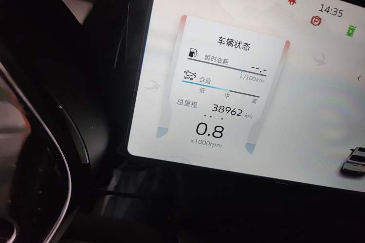 Used Geely Auto Monjaro L 2023 2.0TD High-Power Automatic Two-Wheel Drive Flagship Version Odometer Close Up