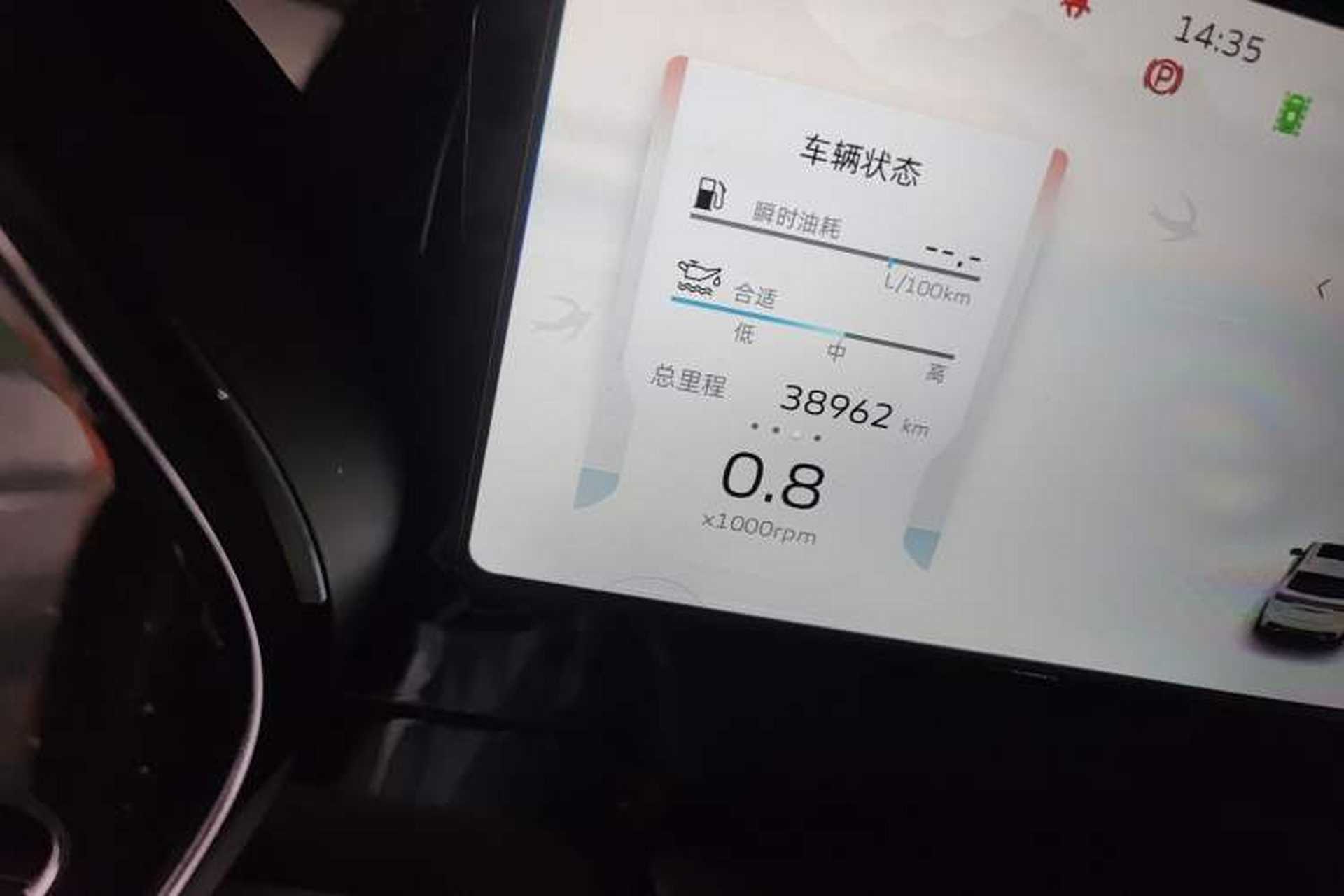 Used Geely Auto Monjaro L 2023 2.0TD High-Power Automatic Two-Wheel Drive Flagship Version Odometer Close Up