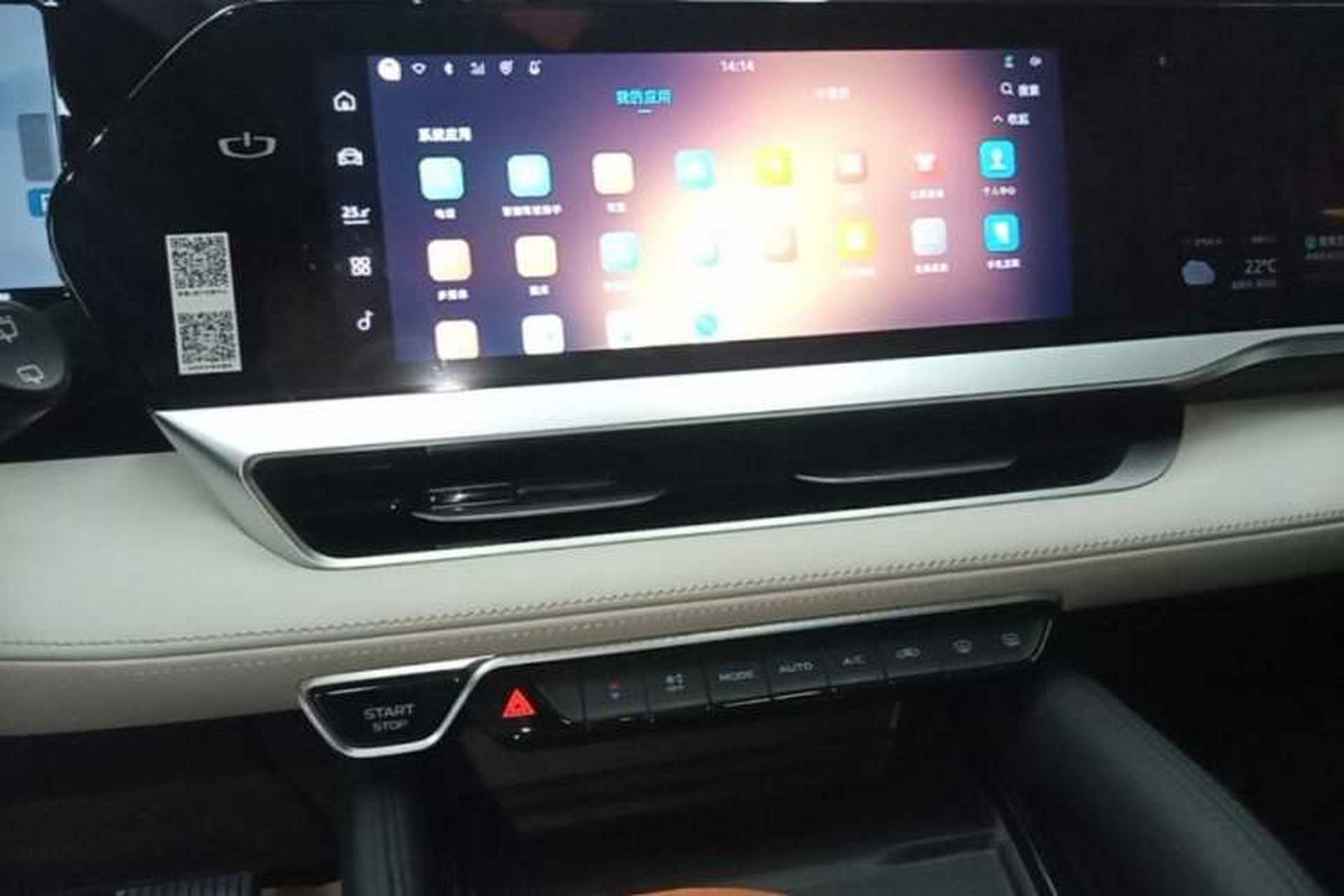 Used Geely Auto Monjaro L 2023 2.0TD High-Power Automatic Two-Wheel Drive Flagship Version Audio And AC Panel