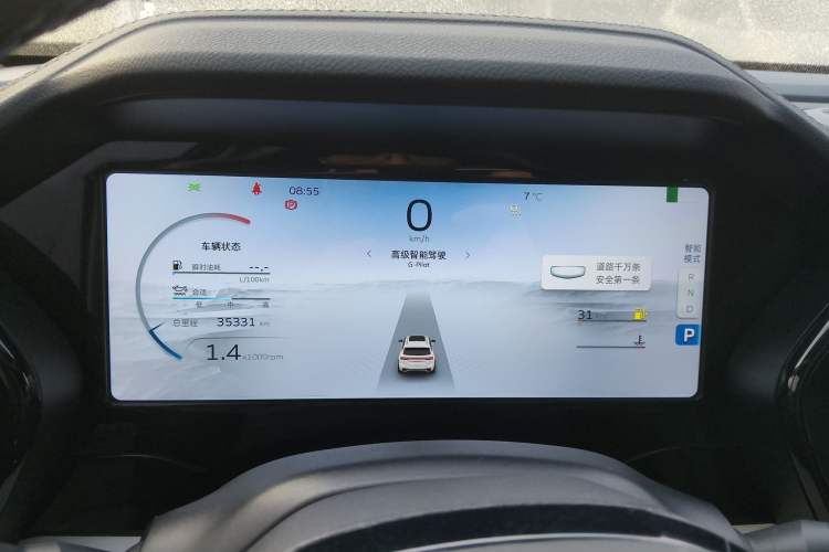 Used Geely Auto Monjaro L 2023 2.0TD High-Power Automatic Two-Wheel Drive Flagship Version Instrument Cluster