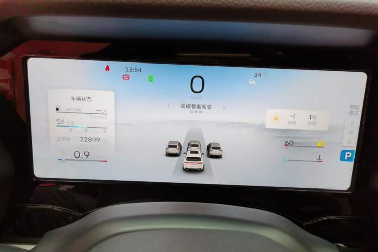 Used Geely Auto Monjaro L 2023 2.0TD High-Power Automatic Two-Wheel Drive Flagship Version Instrument Cluster