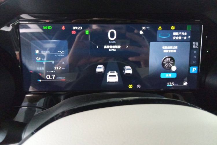 Used Geely Auto Monjaro L 2023 2.0TD High-Power Automatic Two-Wheel Drive Flagship Version Instrument Cluster