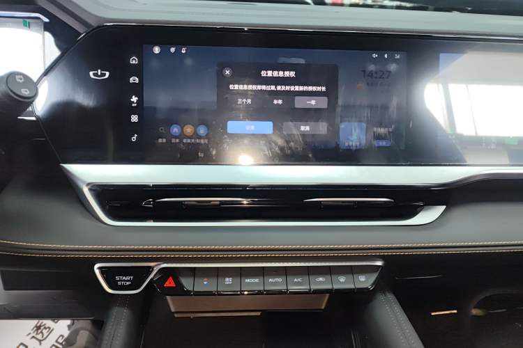 Used Geely Auto Monjaro L 2024 2.0TD DCT EVO Two-Wheel Drive Long-Range Version Audio And AC Panel