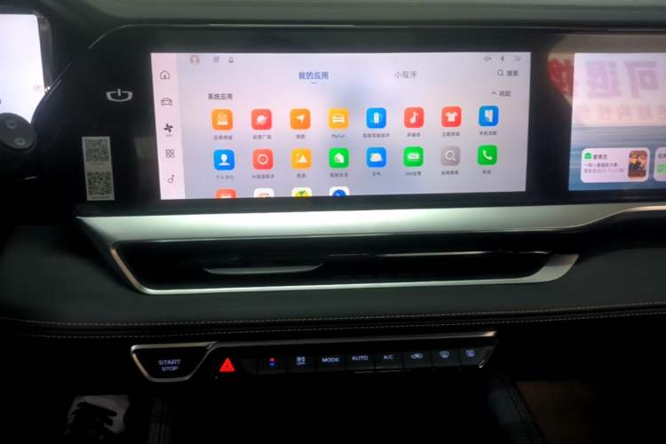 Used Geely Auto Monjaro L 2024 2.0TD DCT EVO Two-Wheel Drive Long-Range Version Audio And AC Panel