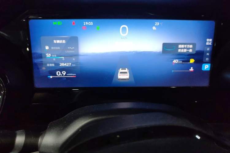 Used Geely Auto Monjaro L 2024 2.0TD DCT EVO Two-Wheel Drive Long-Range Version Instrument Cluster