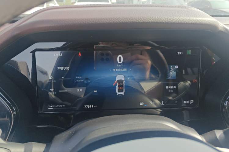 Used Geely Auto Monjaro L 2024 2.0TD High-Power Automatic Two-Wheel Drive Yunqi Version Instrument Cluster
