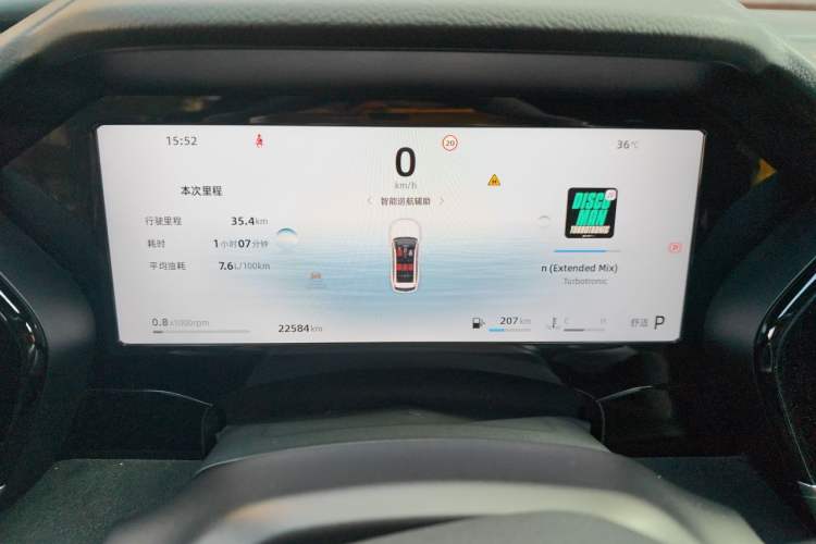 Used Geely Auto Monjaro L 2024 2.0TD High-Power Automatic Two-Wheel Drive Skyline Edition Instrument Cluster