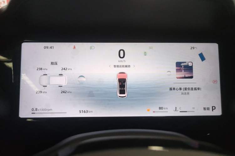 Used Geely Auto Monjaro L 2024 2.0TD DCT EVO Two-Wheel Drive Long-Range Version Instrument Cluster