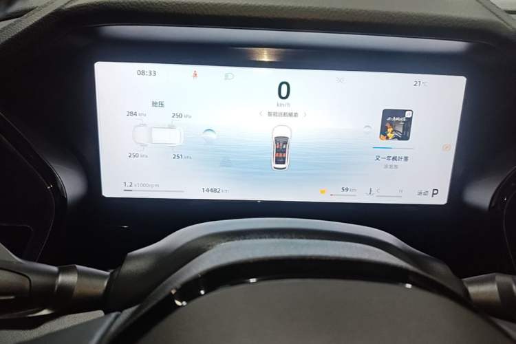 Used Geely Auto Monjaro L 2024 2.0TD DCT EVO Two-Wheel Drive Long-Range Version Instrument Cluster