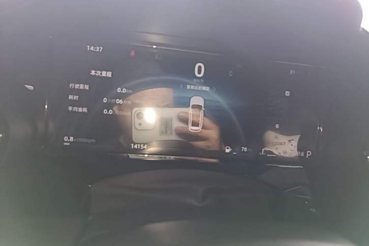 Used Geely Auto Monjaro L 2024 2.0TD DCT EVO Two-Wheel Drive Long-Range Version Instrument Cluster