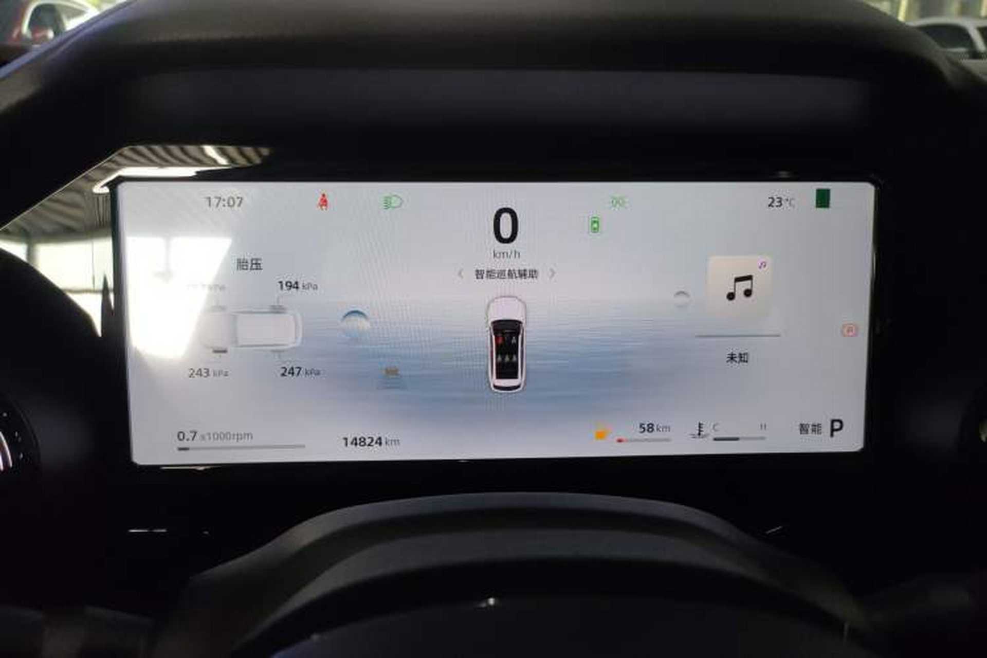Used Geely Auto Monjaro L 2024 2.0TD DCT EVO Two-Wheel Drive Long-Range Version Instrument Cluster