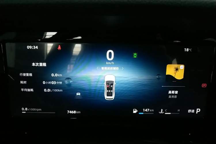Used Geely Auto Monjaro L 2024 2.0TD DCT EVO Two-Wheel Drive Long-Range Version Instrument Cluster