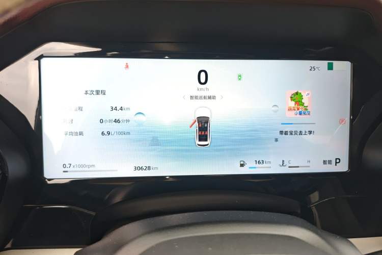 Used Geely Auto Monjaro L 2024 2.0TD High-Power Automatic Two-Wheel Drive Yunqi Version Instrument Cluster