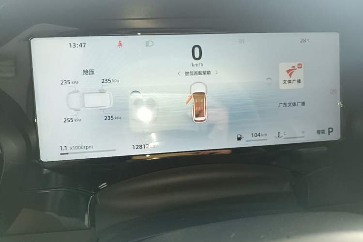 Used Geely Auto Monjaro L 2024 2.0TD High-Power Automatic Two-Wheel Drive Skyline Edition Instrument Cluster