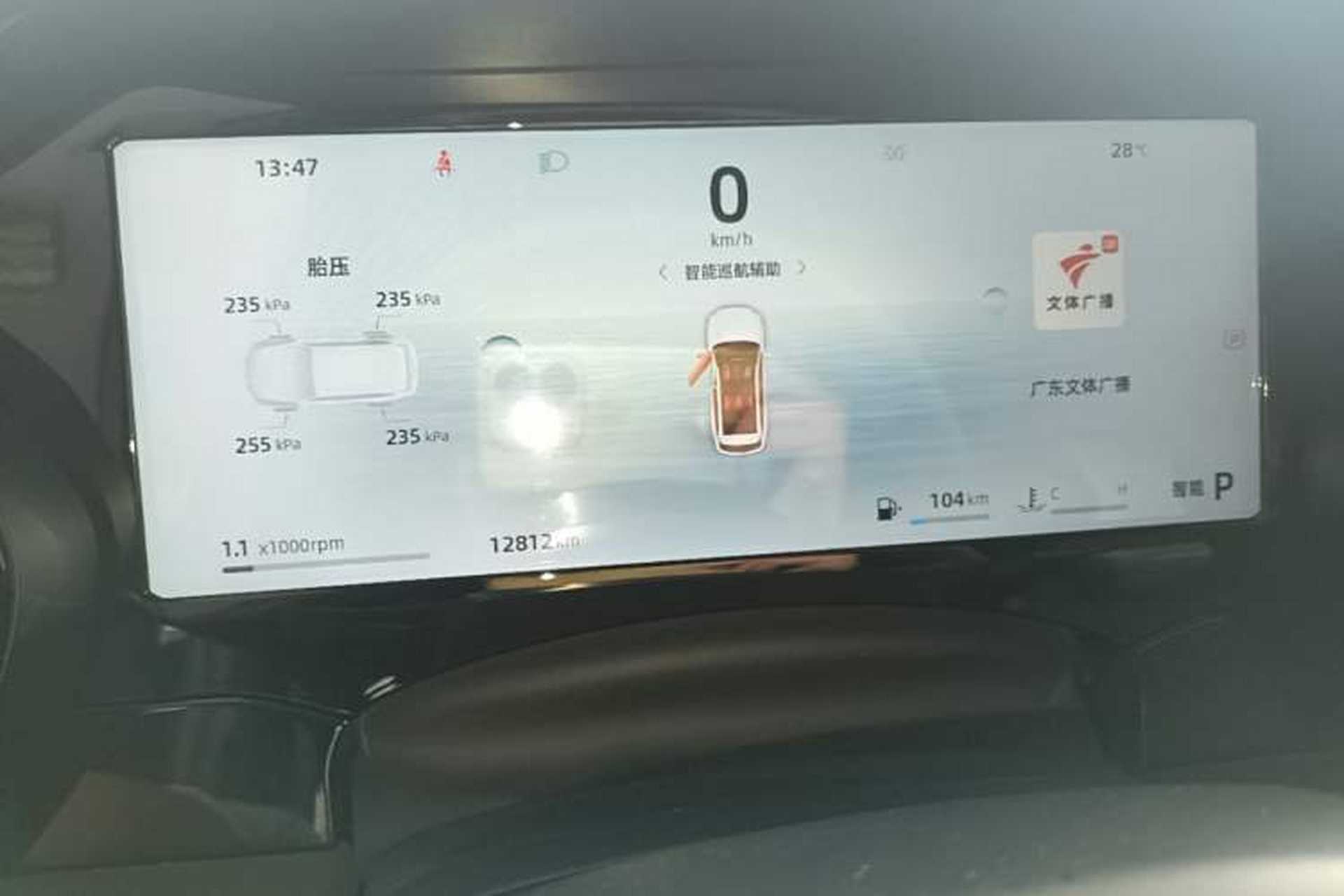 Used Geely Auto Monjaro L 2024 2.0TD High-Power Automatic Two-Wheel Drive Skyline Edition Instrument Cluster