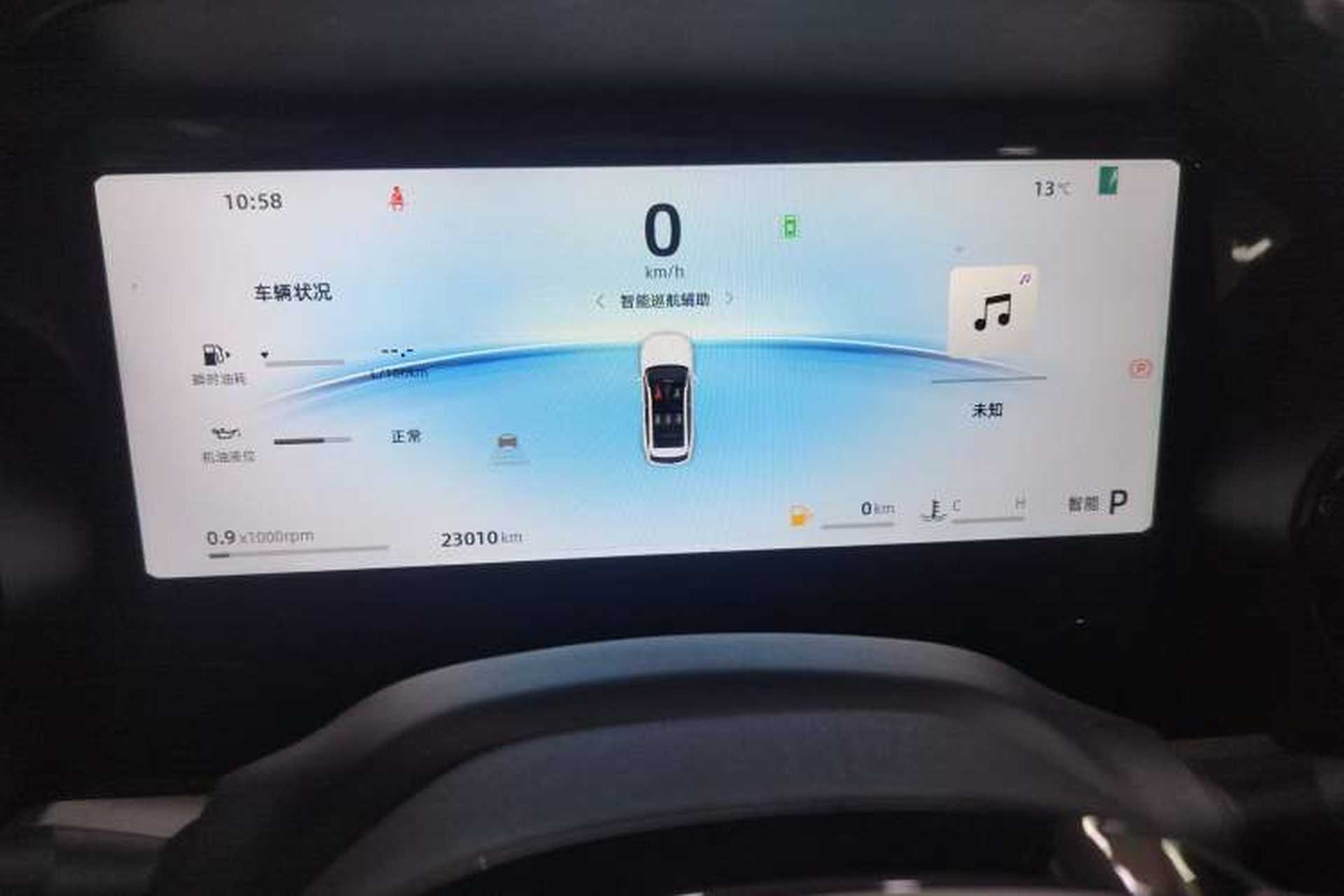 Used Geely Auto Monjaro L 2024 2.0TD High-Power Automatic Two-Wheel Drive Yunqi Version Instrument Cluster