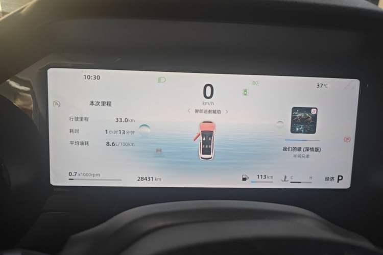 Used Geely Auto Monjaro L 2024 2.0TD High-Power Automatic Two-Wheel Drive Skyline Edition Instrument Cluster