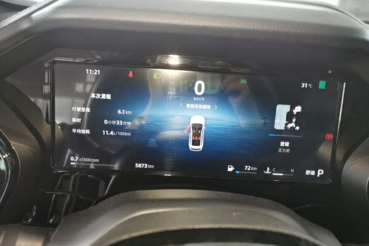 Used Geely Auto Monjaro L 2024 2.0TD DCT EVO Two-Wheel Drive Long-Range Version Instrument Cluster