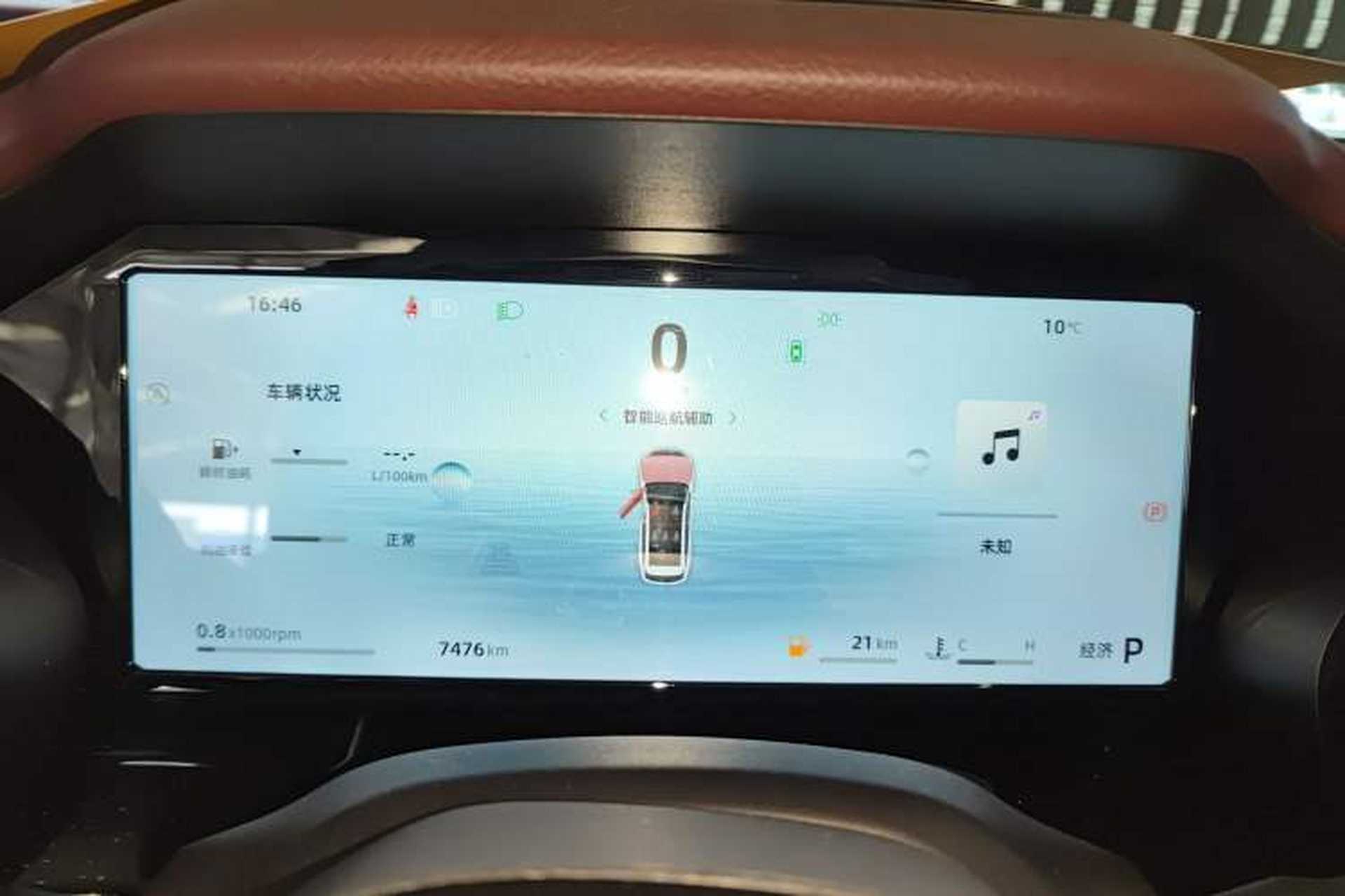 Used Geely Auto Monjaro L 2024 2.0TD High-Power Automatic Two-Wheel Drive Yunqi Version Instrument Cluster