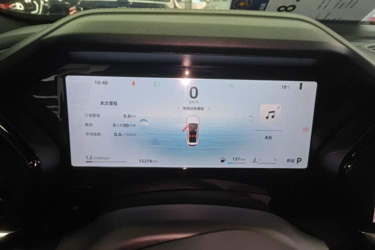 Used Geely Auto Monjaro L 2024 2.0TD DCT EVO Two-Wheel Drive Long-Range Version Instrument Cluster