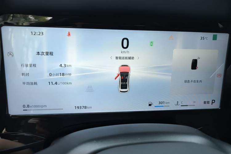 Used Geely Auto Monjaro L 2024 2.0TD High-Power Automatic Two-Wheel Drive Skyline Edition Instrument Cluster